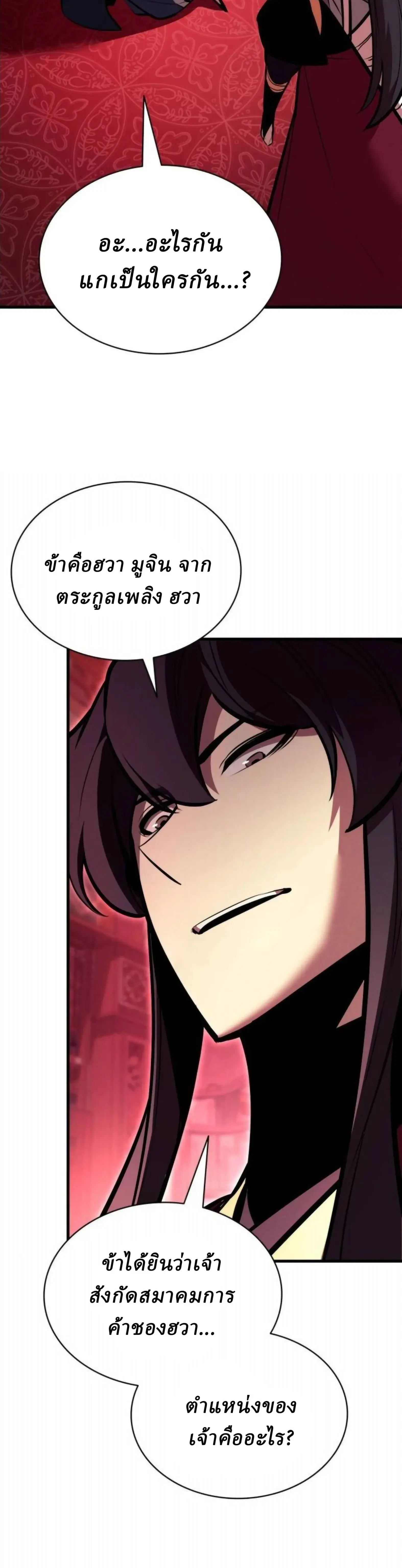 หน้า 44 จาก 59