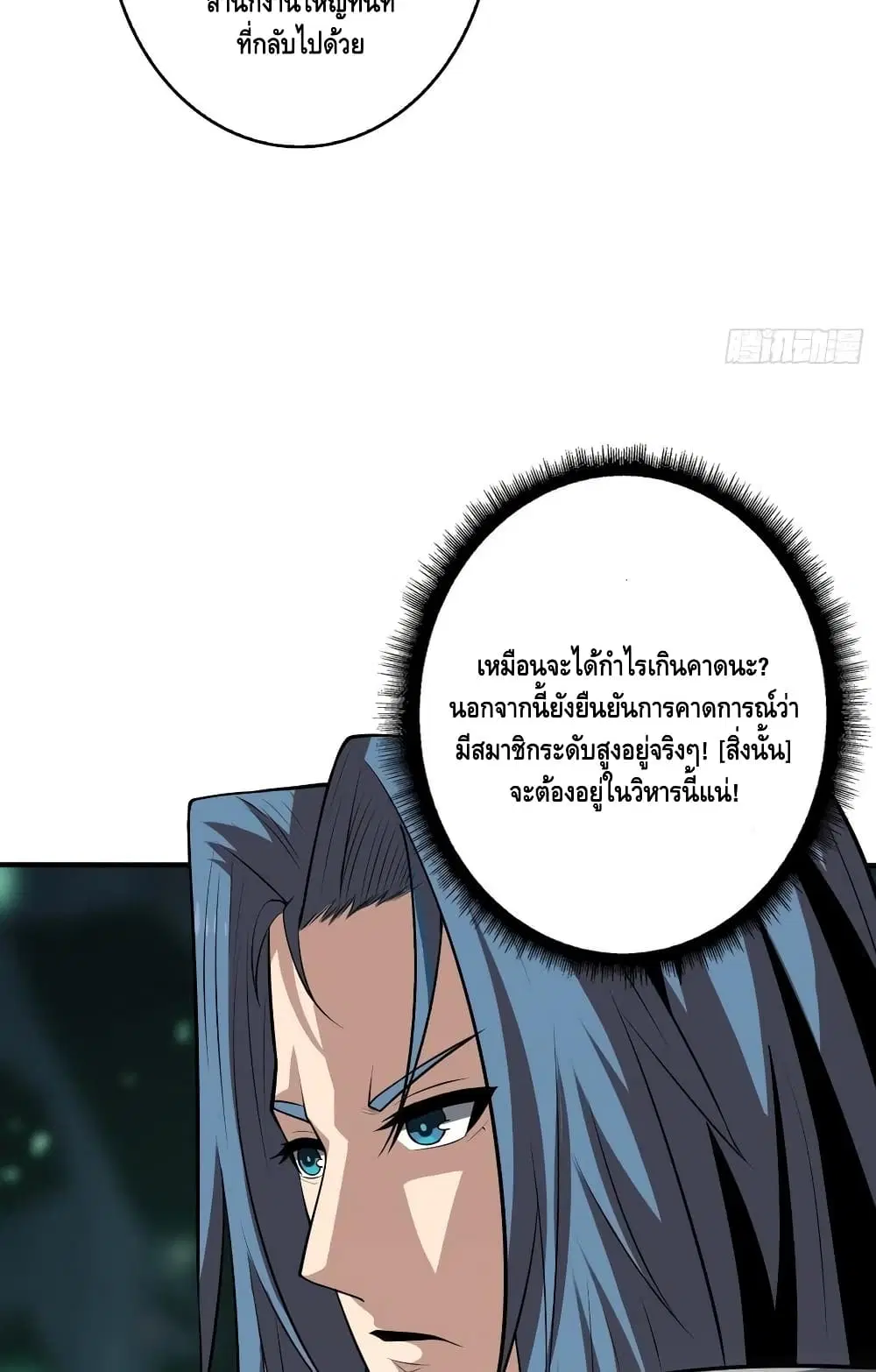 หน้า 40 จาก 52
