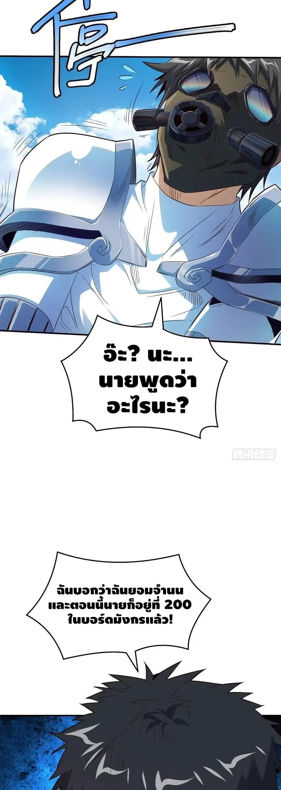 หน้า 26 จาก 42