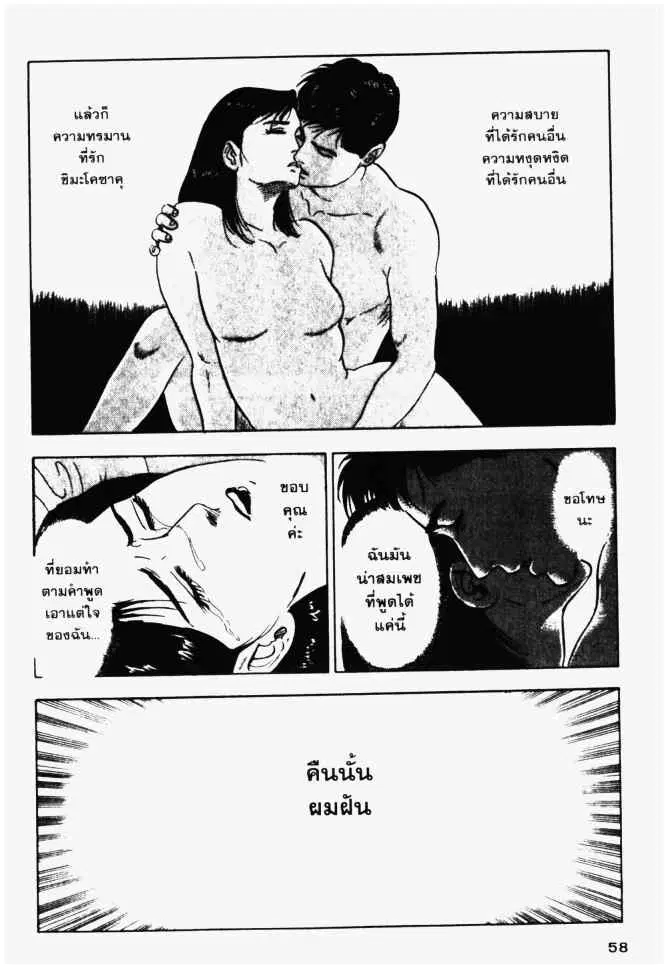 หน้า 18 จาก 20