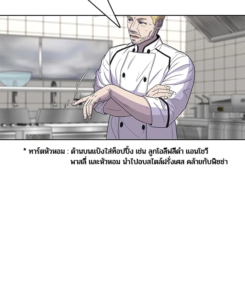 หน้า 42 จาก 97