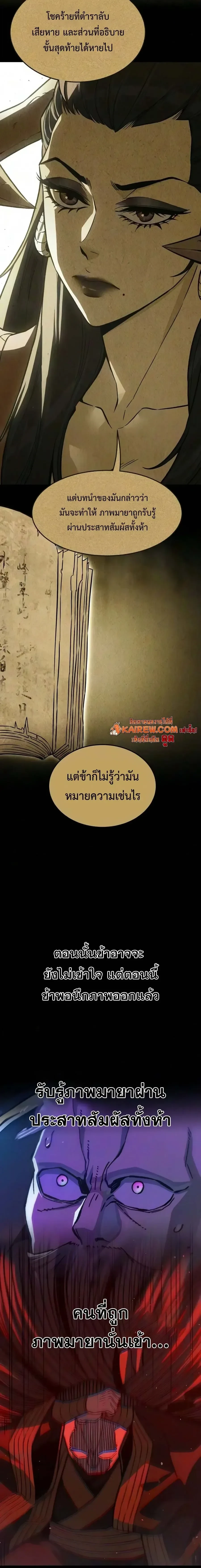 หน้า 14 จาก 24