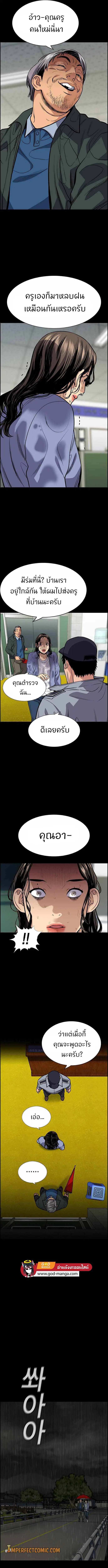 หน้า 13 จาก 15