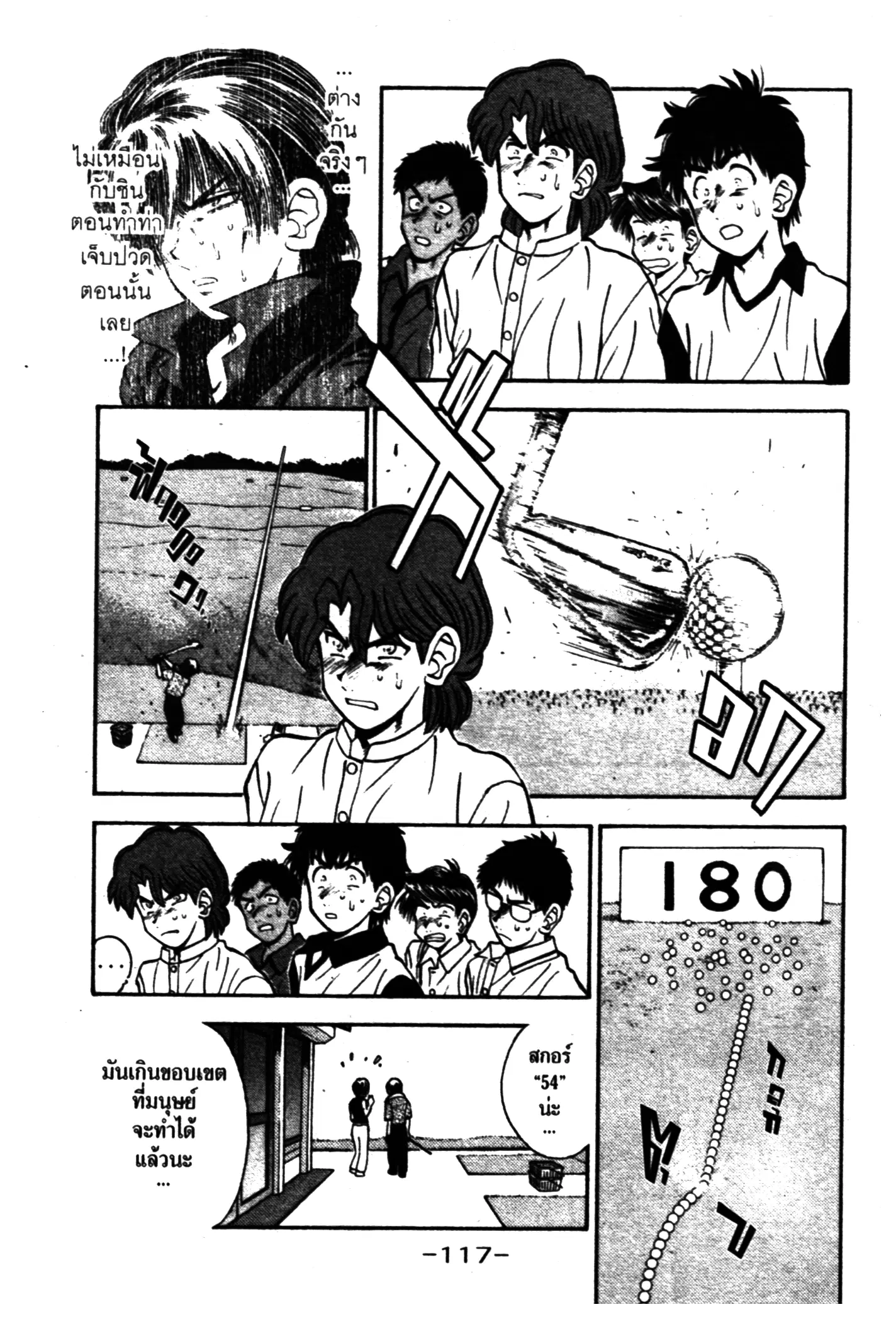 หน้า 13 จาก 16