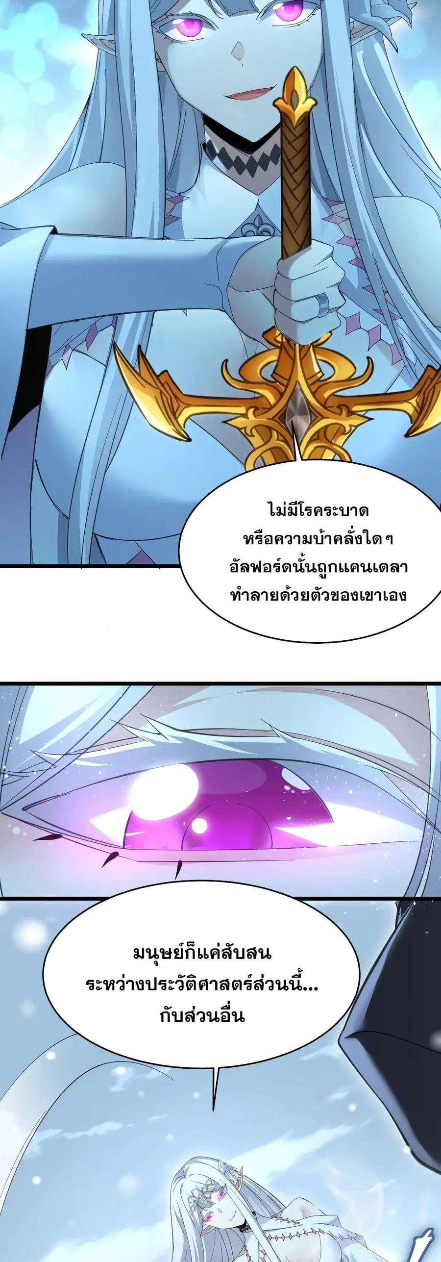 หน้า 7 จาก 40