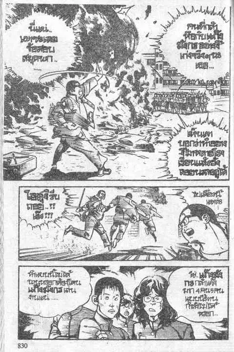 หน้า 51 จาก 52