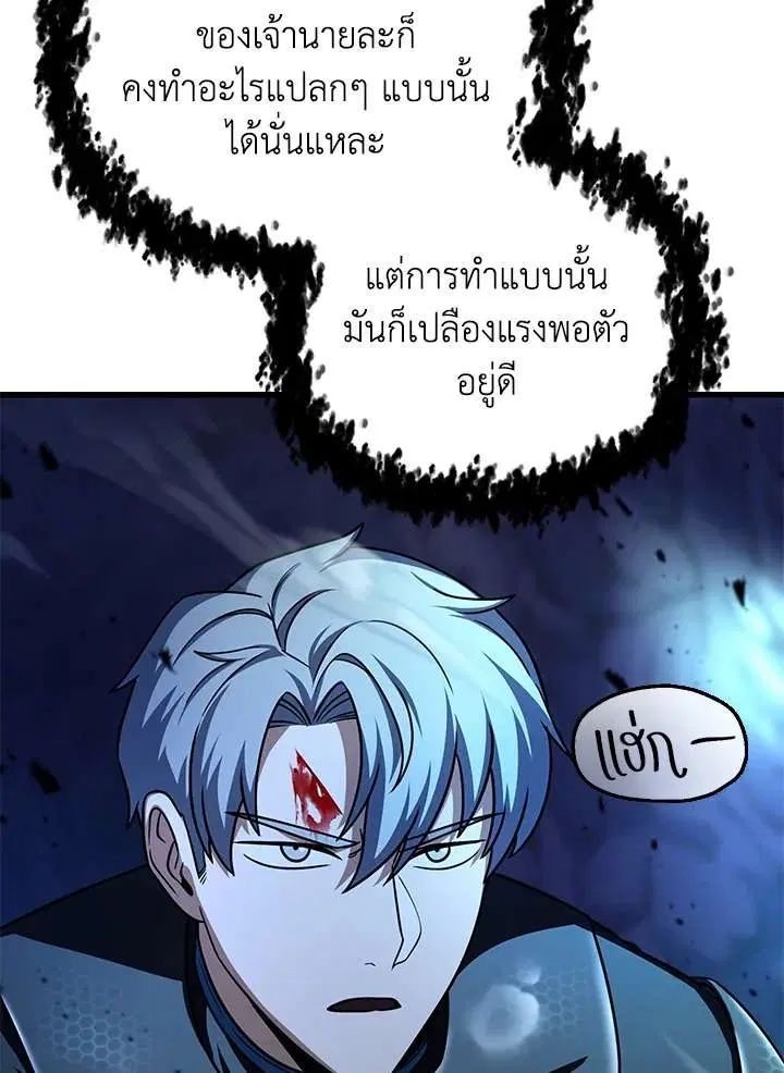 หน้า 85 จาก 123