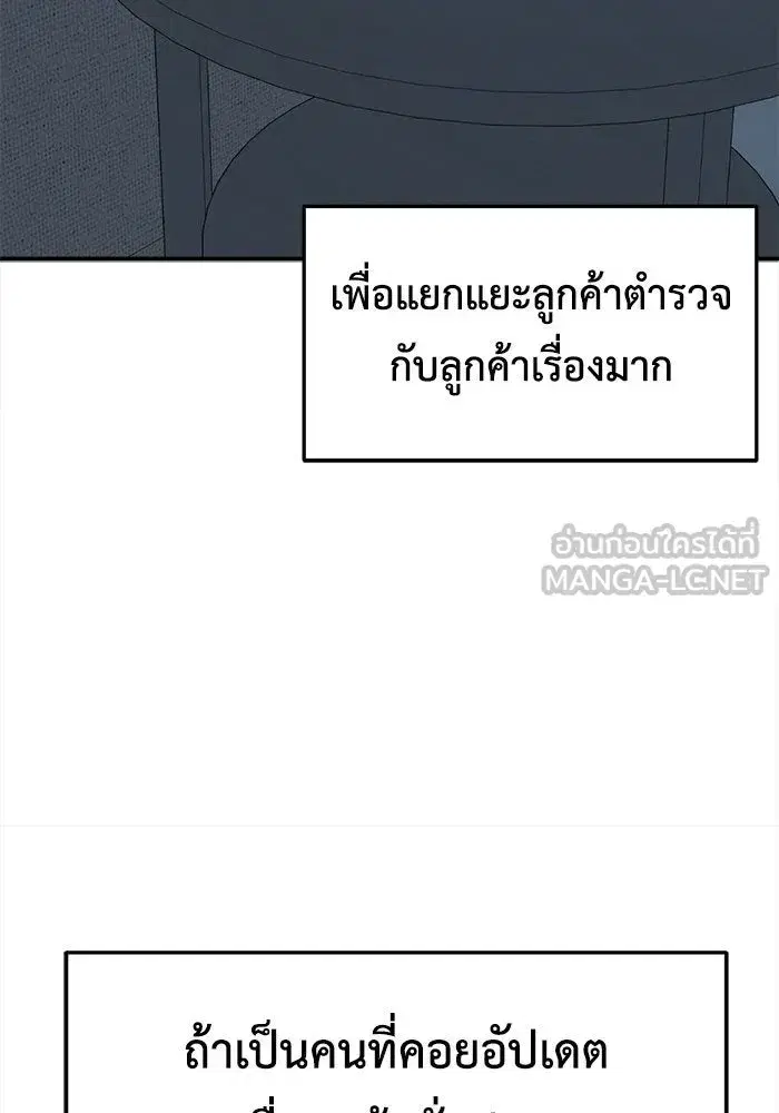 หน้า 147 จาก 154