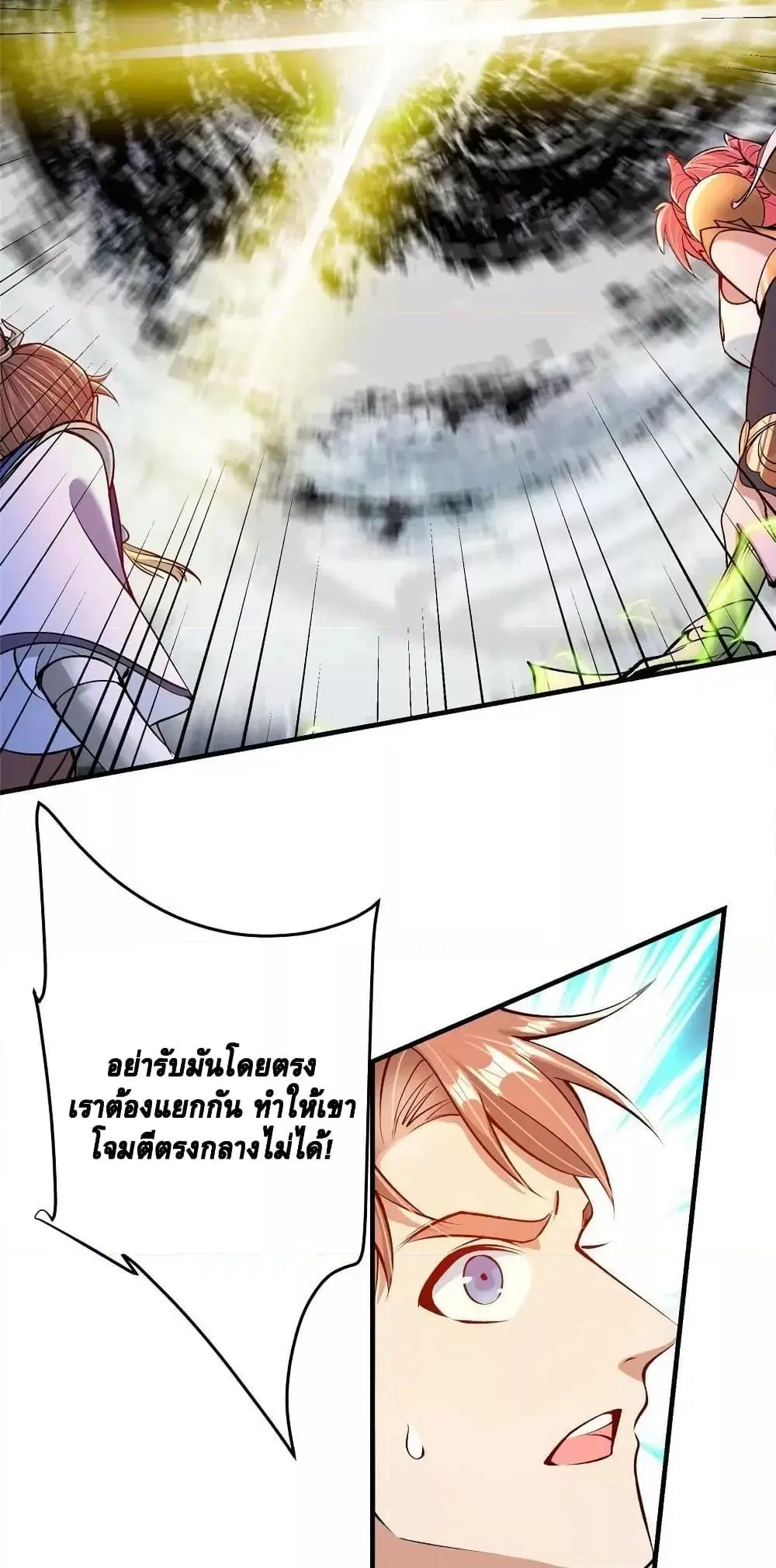 หน้า 24 จาก 42