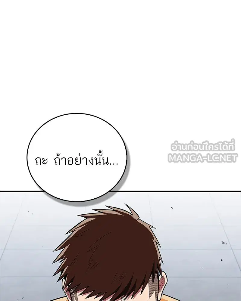 หน้า 156 จาก 171