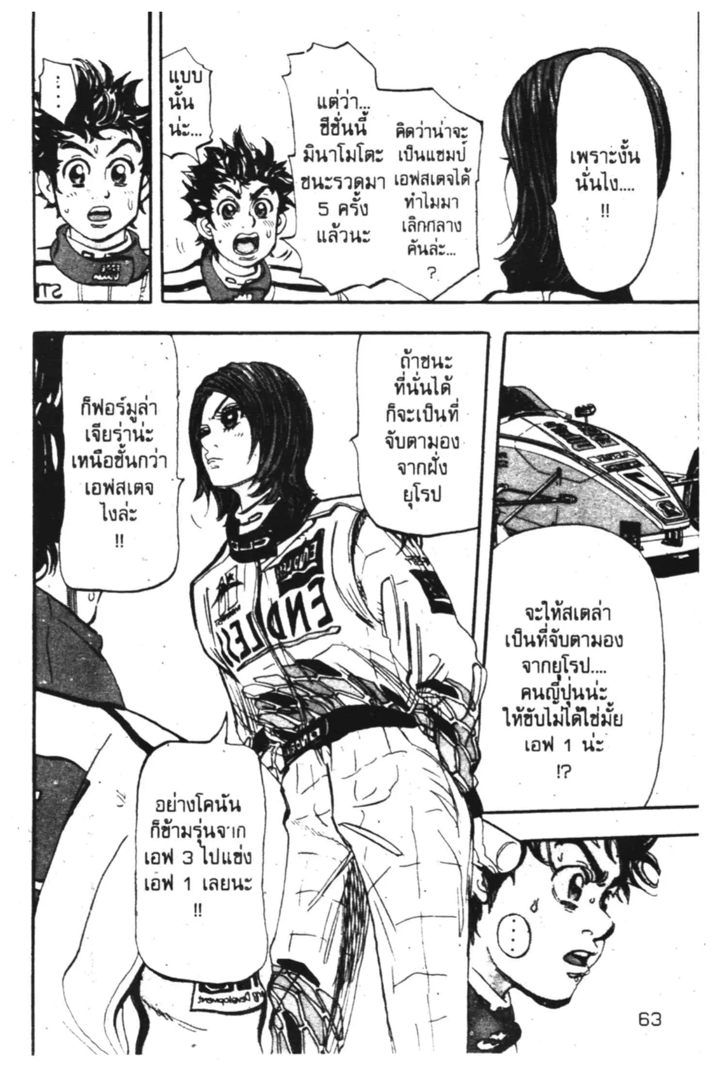 หน้า 20 จาก 35