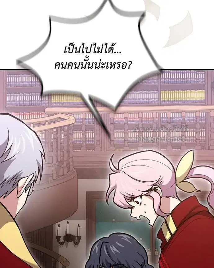 หน้า 77 จาก 190