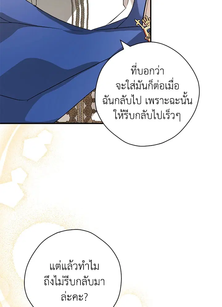 หน้า 25 จาก 100