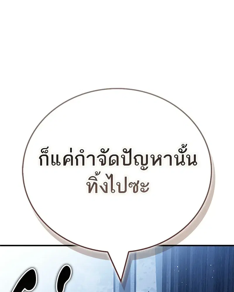 หน้า 173 จาก 177