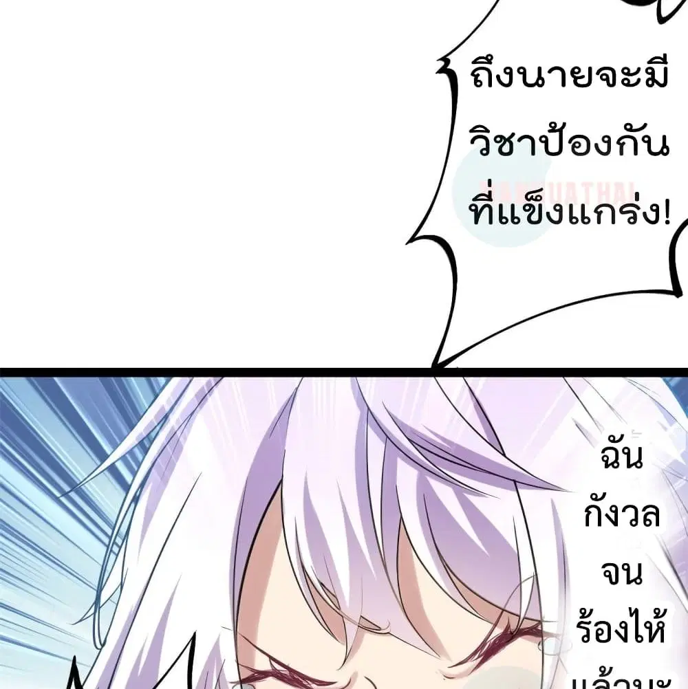 หน้า 43 จาก 72