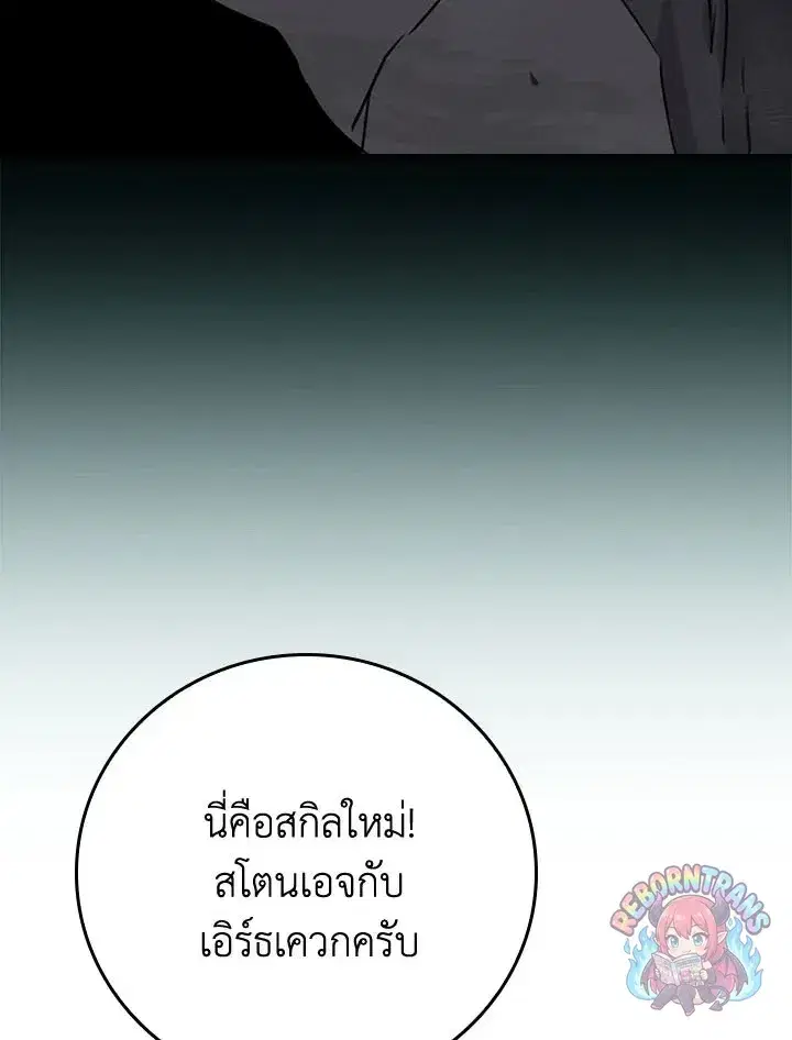 หน้า 82 จาก 141