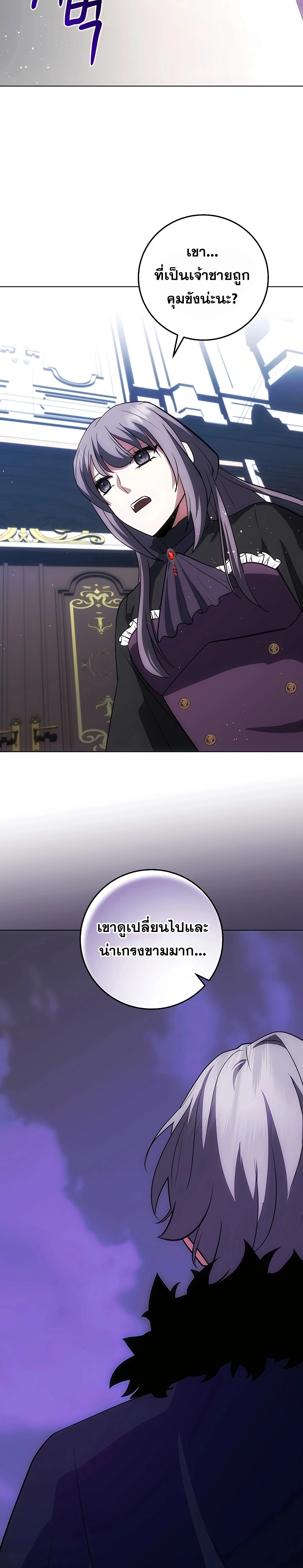 หน้า 31 จาก 33
