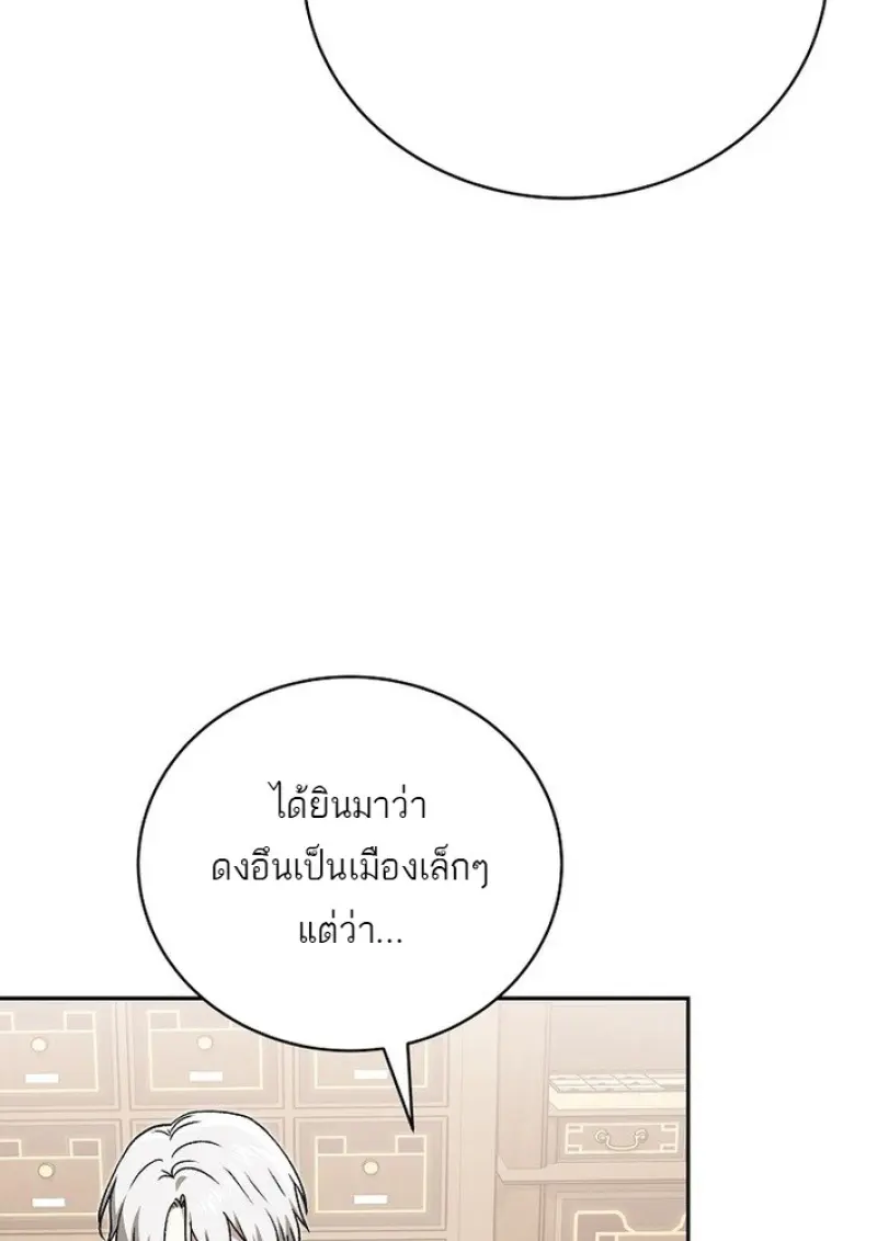 หน้า 20 จาก 141