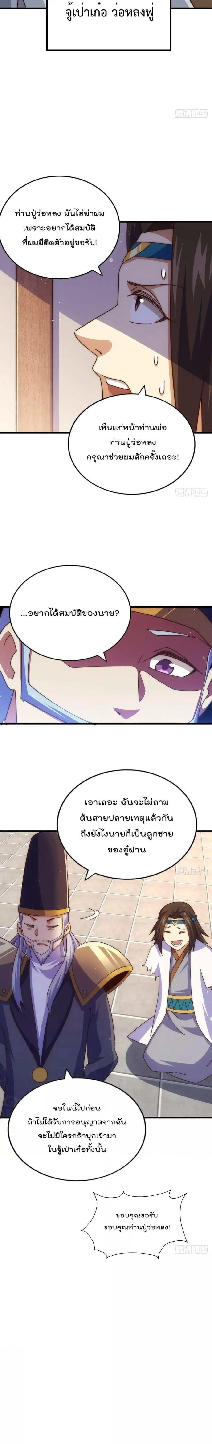 หน้า 17 จาก 21
