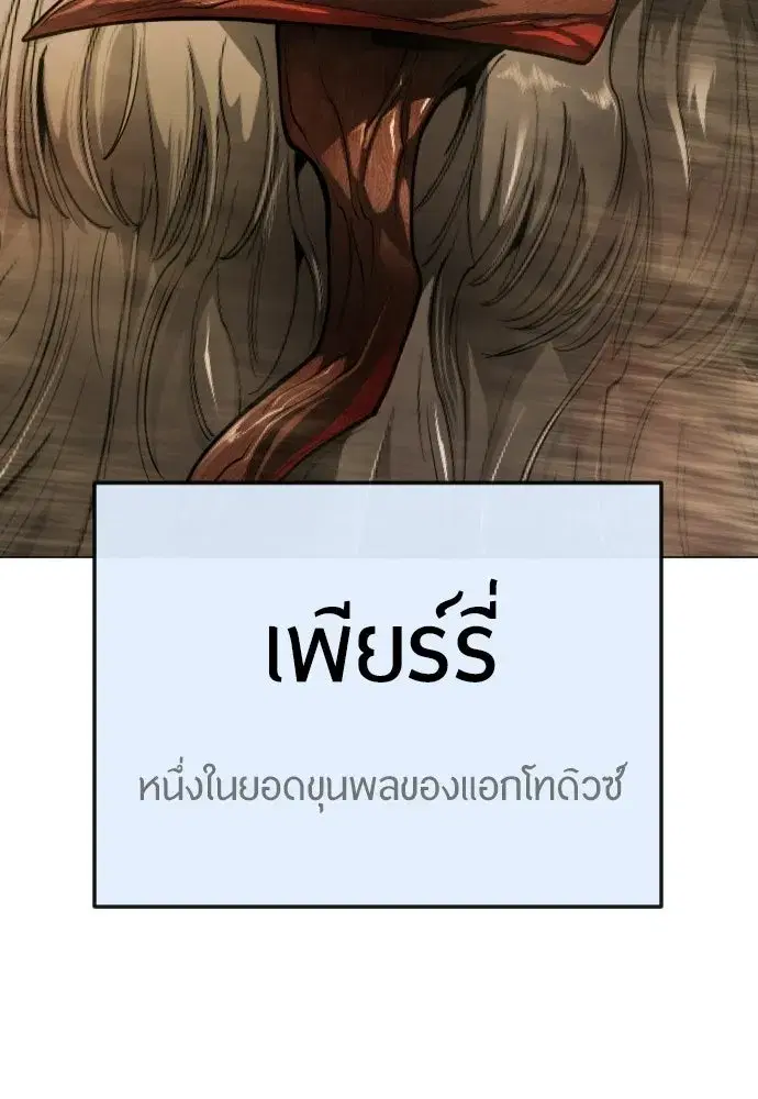 หน้า 196 จาก 200