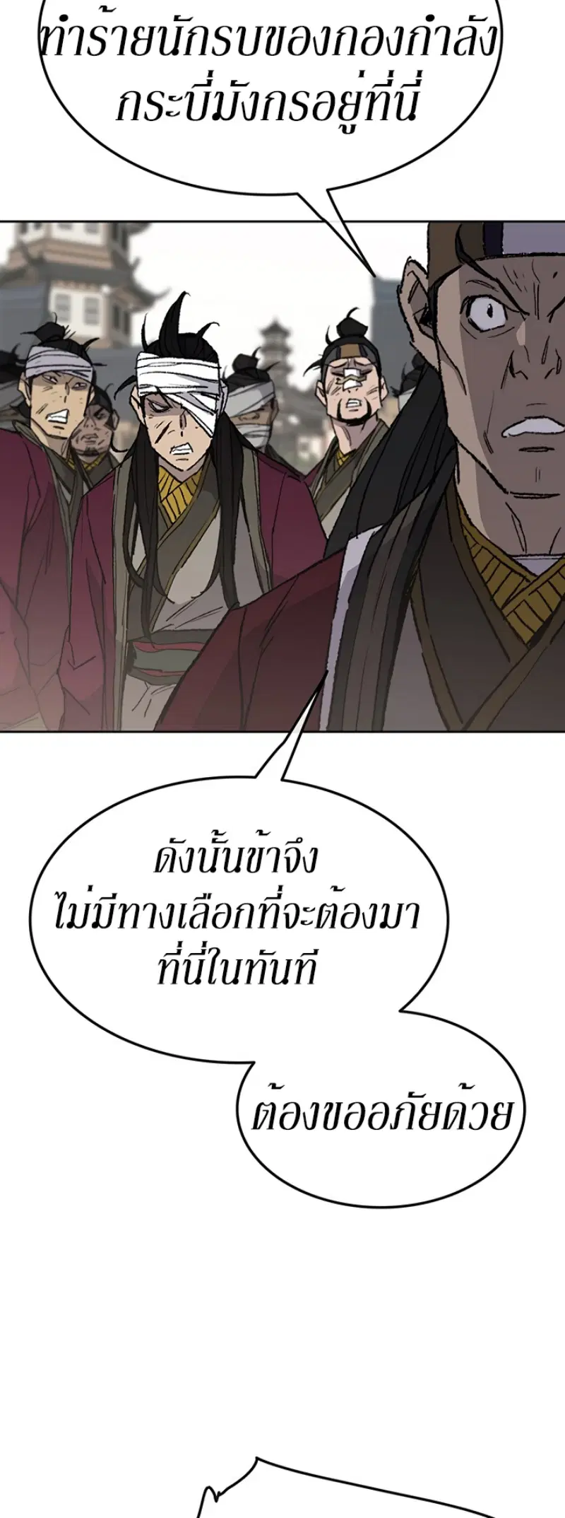 หน้า 17 จาก 71