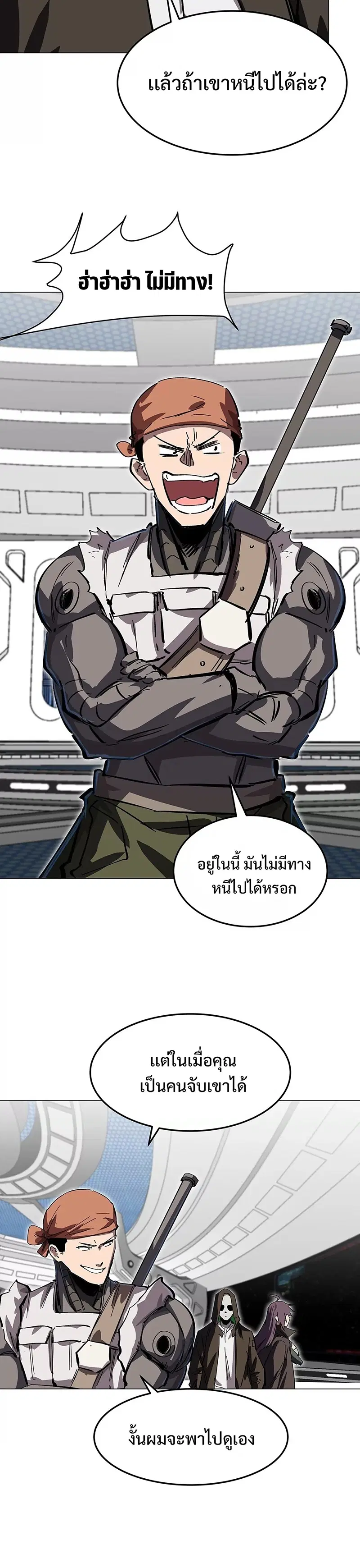 หน้า 3 จาก 12