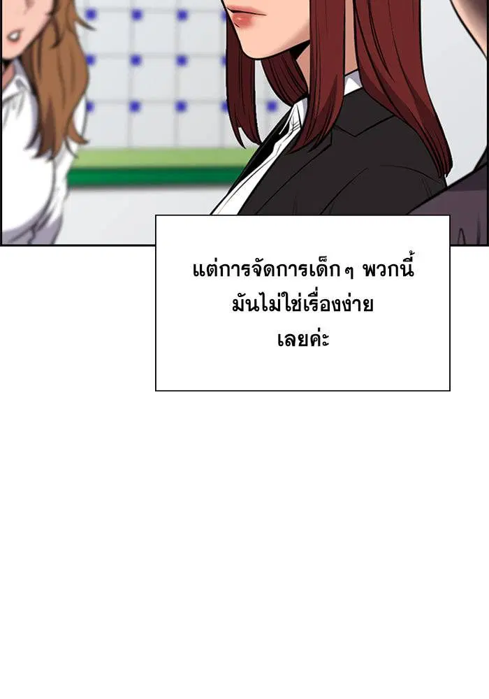 หน้า 91 จาก 133