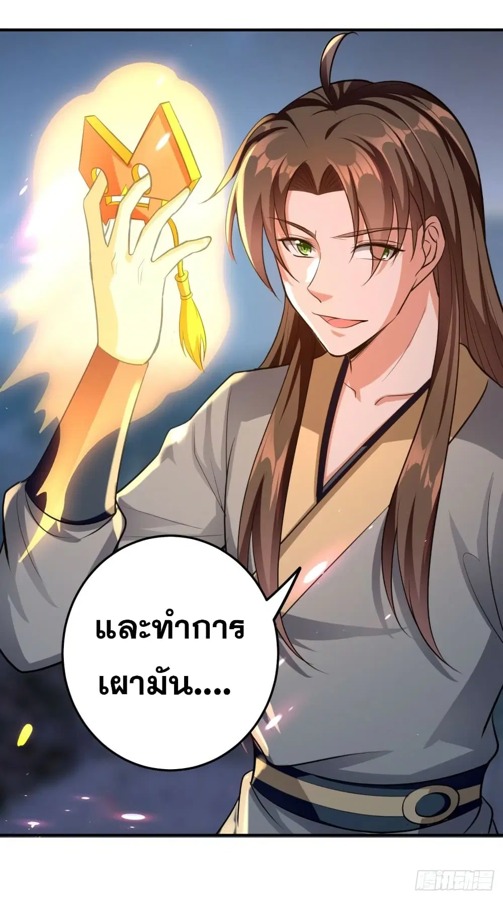 หน้า 31 จาก 38