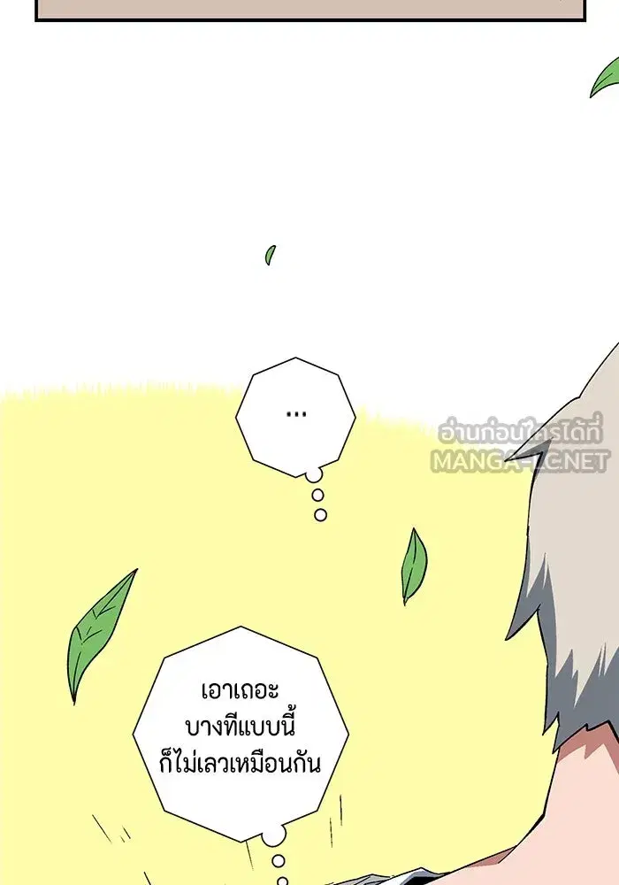 หน้า 24 จาก 103
