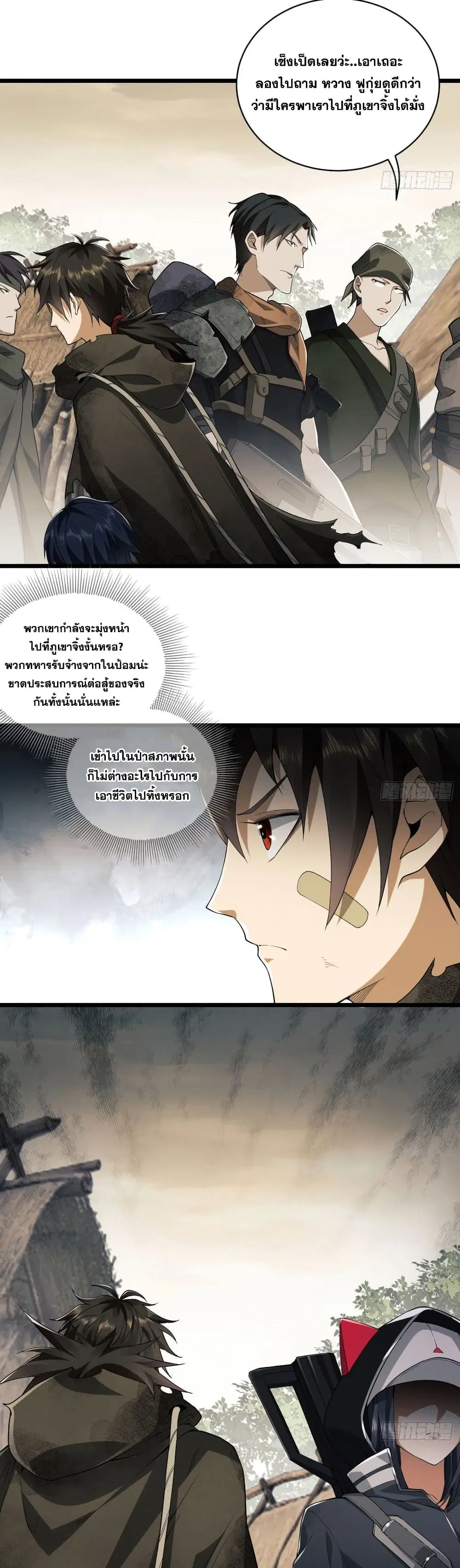 หน้า 14 จาก 30