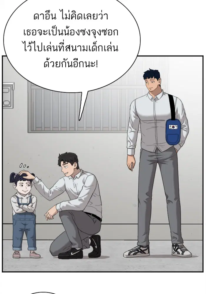 หน้า 114 จาก 127