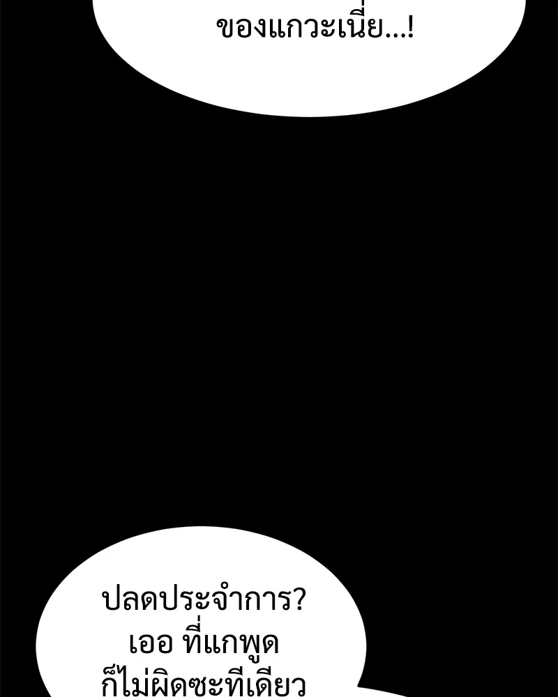 หน้า 103 จาก 232