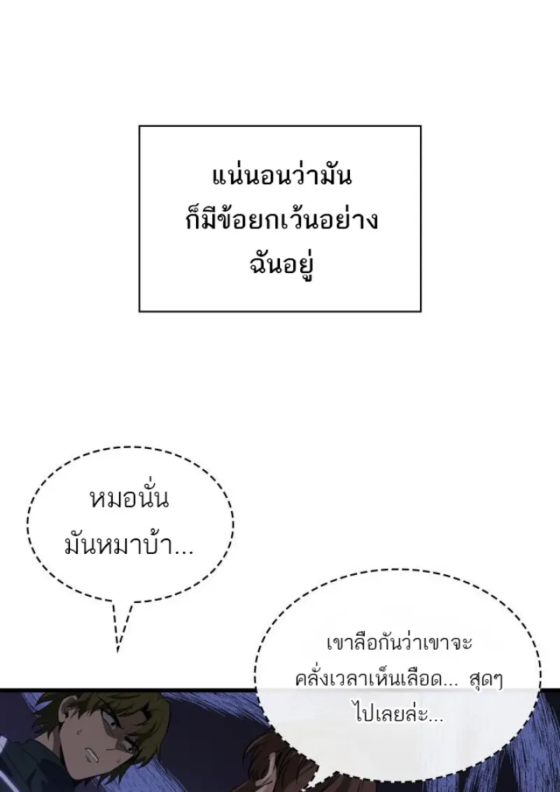 หน้า 75 จาก 140