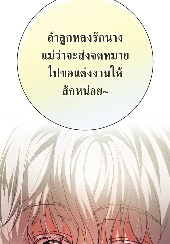 หน้า 80 จาก 199