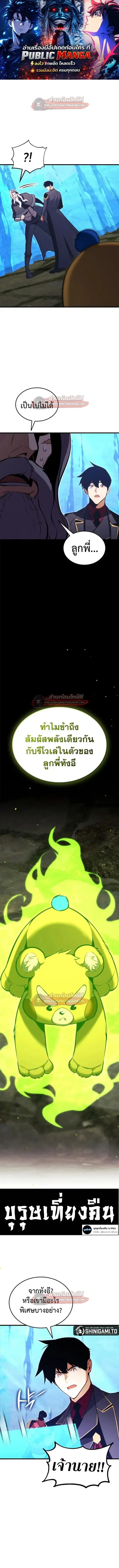 หน้า 1 จาก 22
