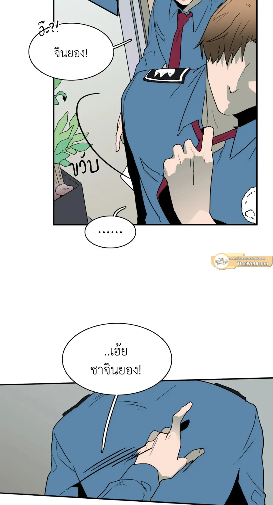 หน้า 15 จาก 70