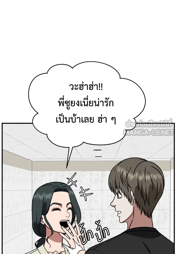 หน้า 21 จาก 146