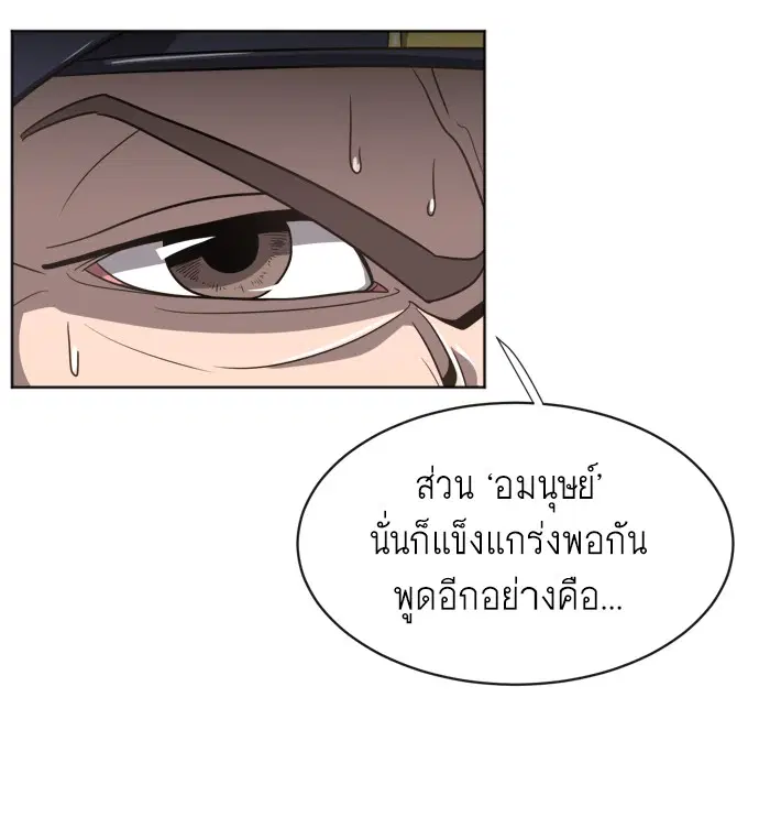 หน้า 69 จาก 146