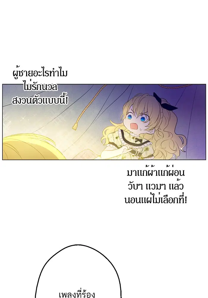 หน้า 31 จาก 90