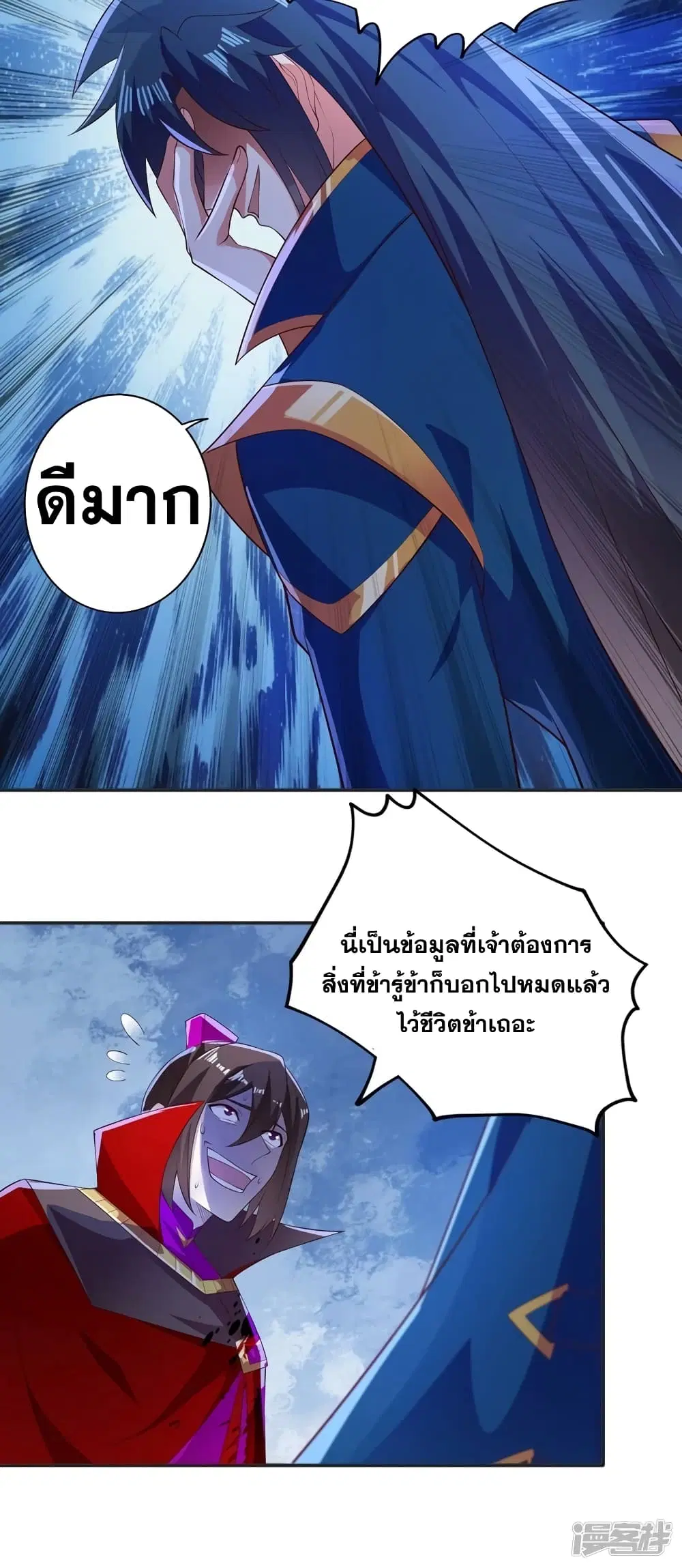 หน้า 17 จาก 24