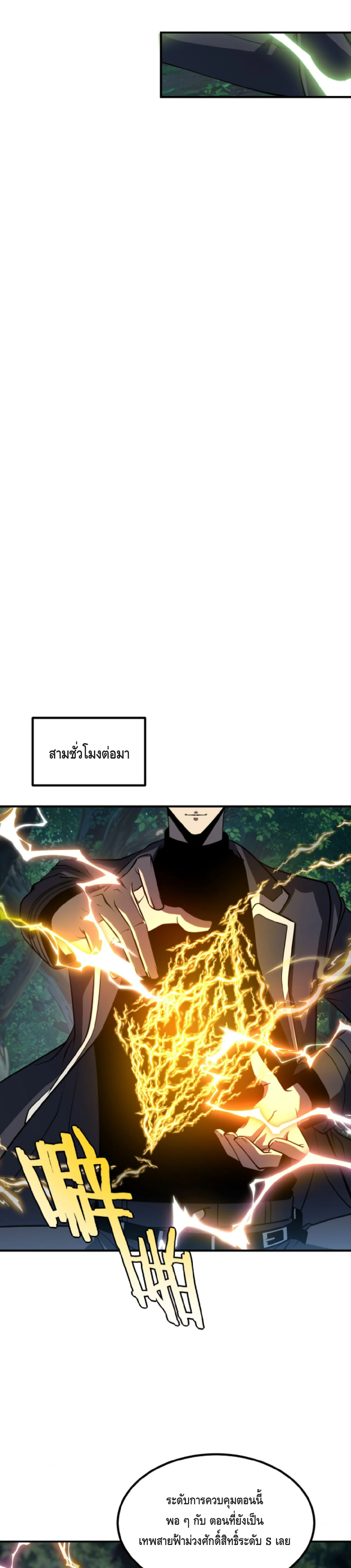 หน้า 25 จาก 41