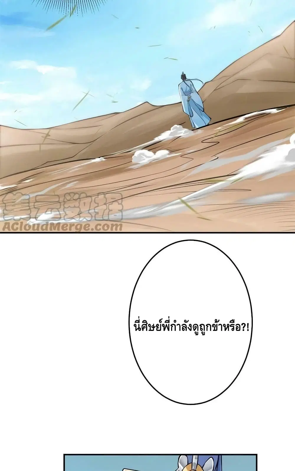 หน้า 4 จาก 52