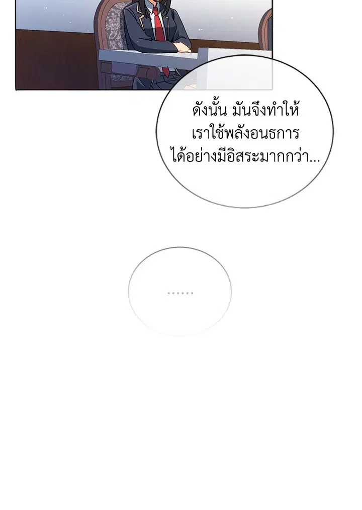 หน้า 49 จาก 123