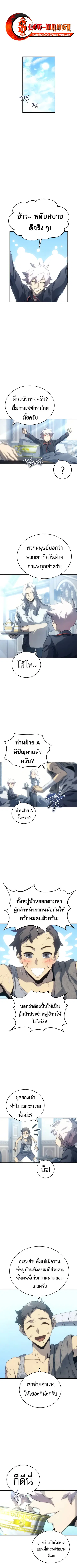 หน้า 1 จาก 11