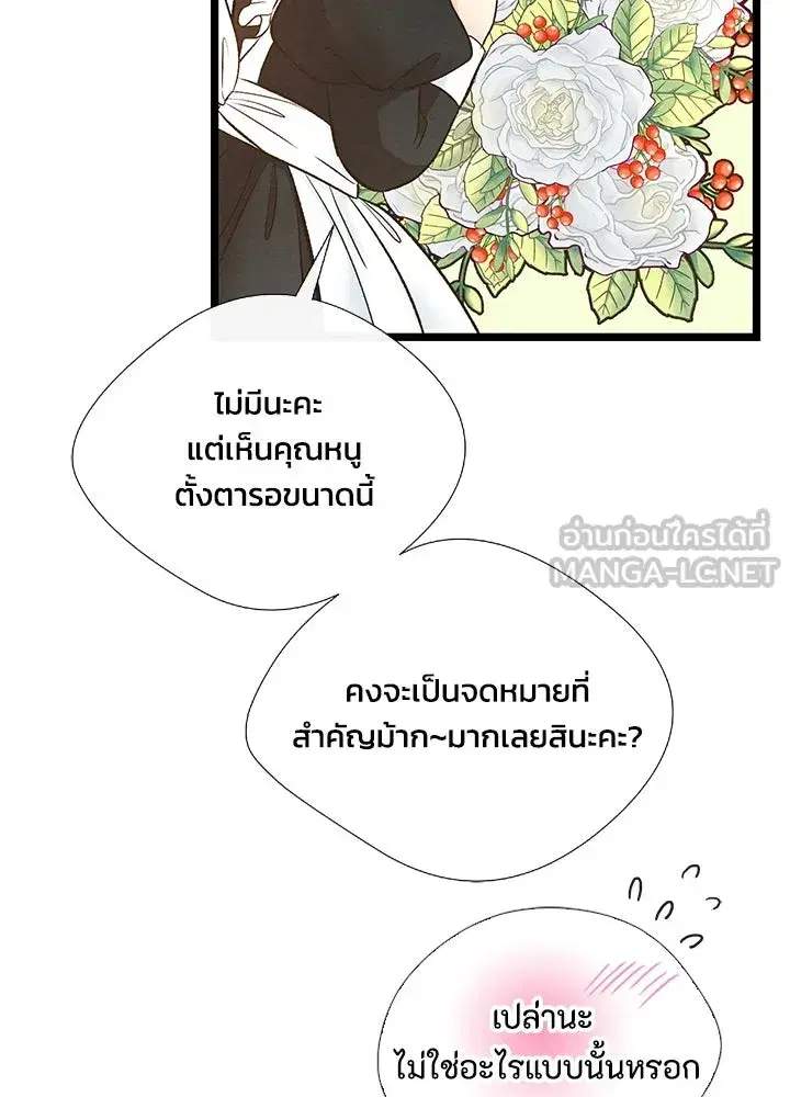 หน้า 96 จาก 113