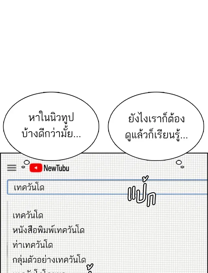 หน้า 163 จาก 193