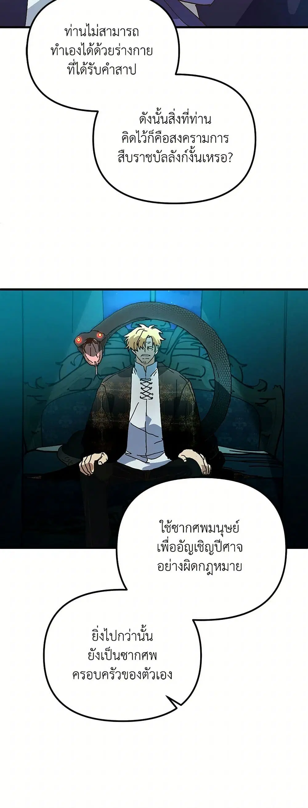 หน้า 17 จาก 39
