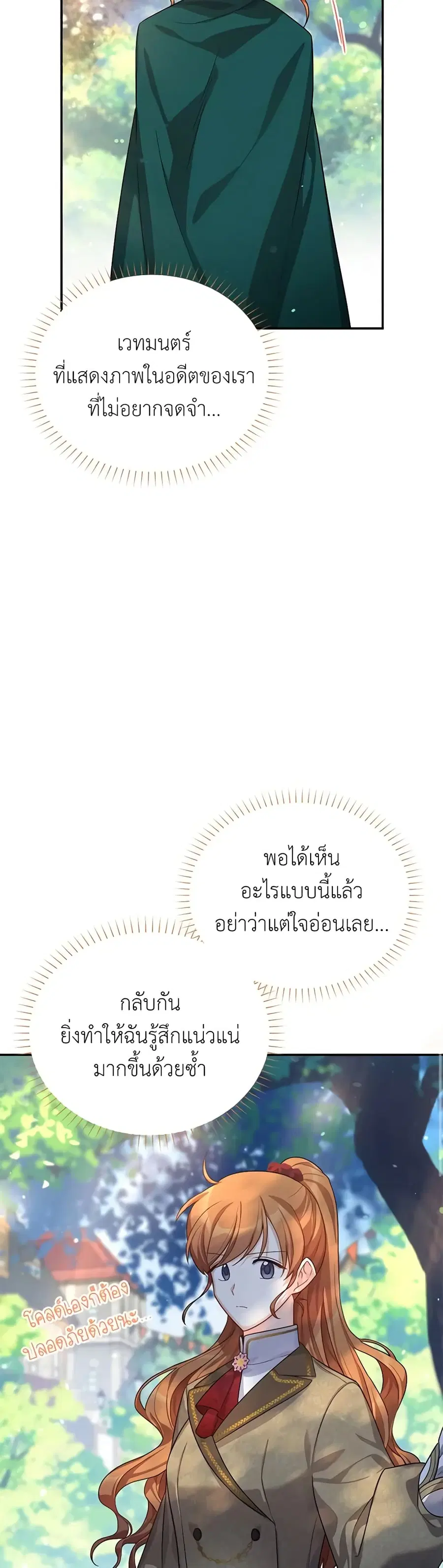 หน้า 10 จาก 43