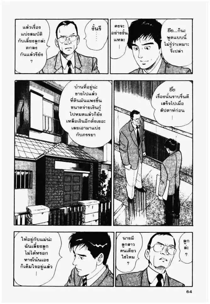 หน้า 4 จาก 28