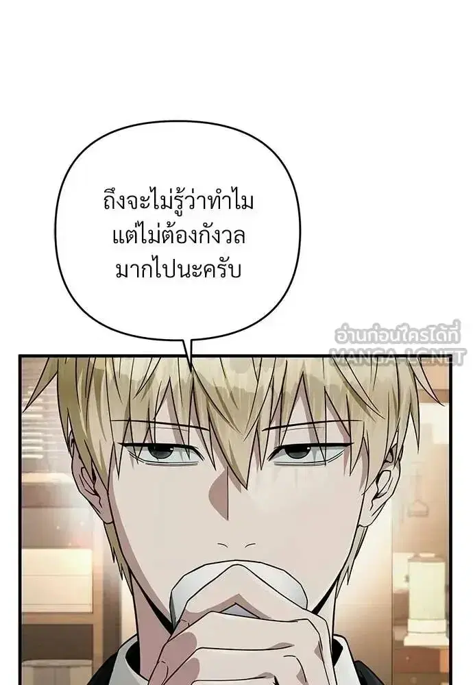 หน้า 101 จาก 122